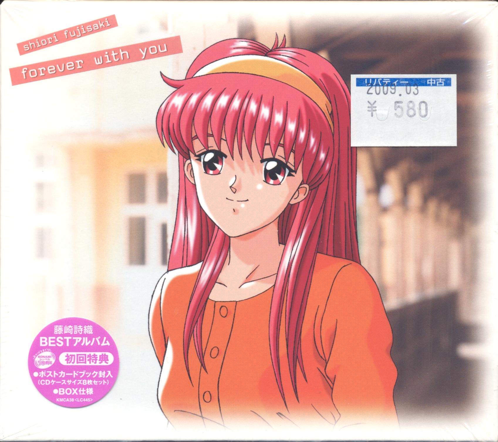 forever with you / shiori fujisaki (1999) MP3 - Download